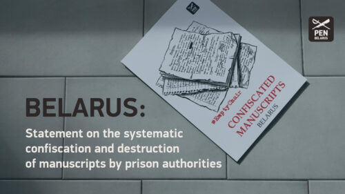 Valko-Venäjä-vetoomuksen tunnuskuva