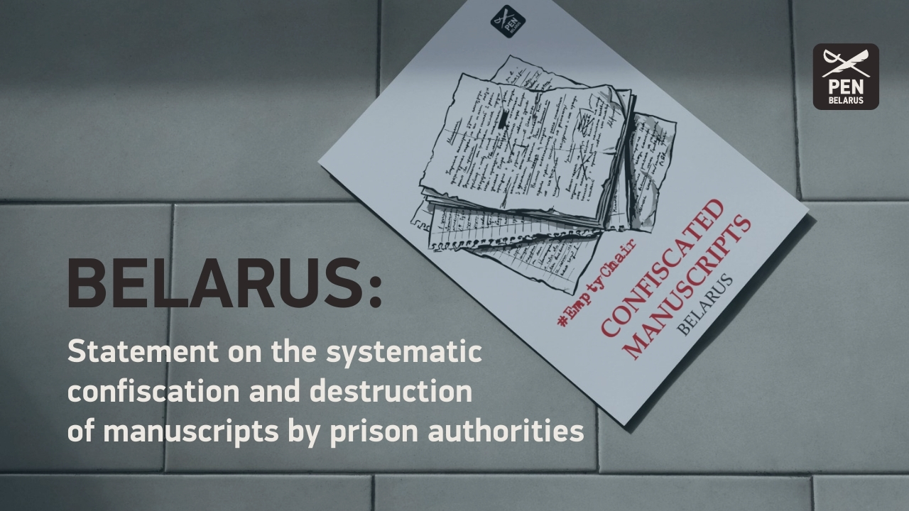 Valko-Venäjä-vetoomuksen tunnuskuva